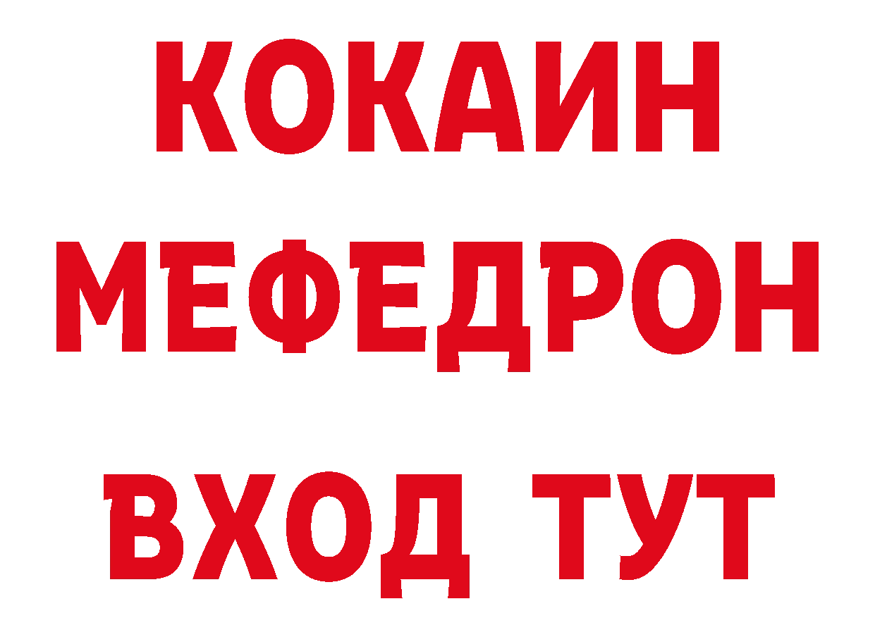 АМФЕТАМИН VHQ зеркало даркнет блэк спрут Уссурийск