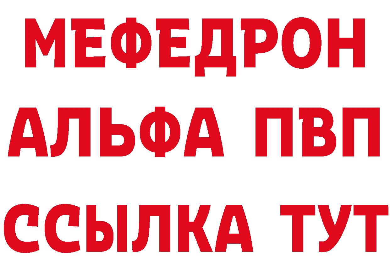 МЕТАДОН VHQ зеркало площадка ссылка на мегу Уссурийск